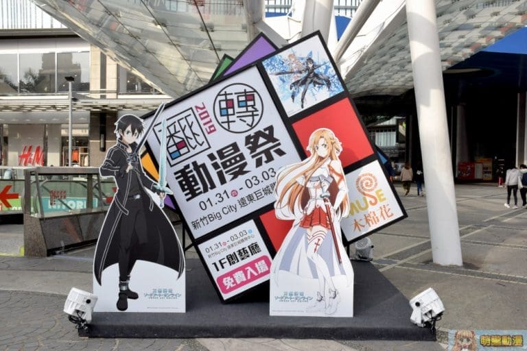 2019hccgemuse01