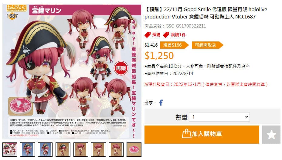 2022 6 23 %E4%B8%8B%E5%8D%88 01 14 05