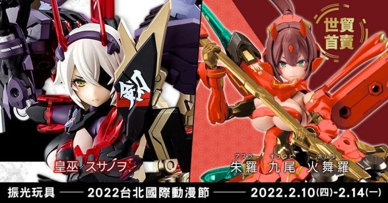 2022ticaasiagoalnews02