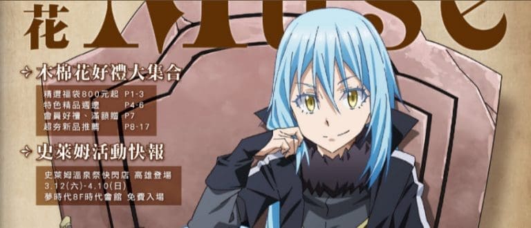 Slimehotspringkaohsiungfirstnews01