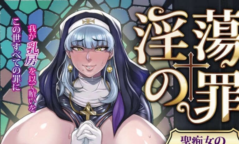 Akumatoys X %E7%B9%AA%E5%B8%AB%E7%89%9B%E6%A9%98 %E3%80%8A%E6%B7%AB%E8%95%A9%E4%B9%8B%E7%BD%AA %E8%81%96%E7%97%B4%E5%A5%B3%E7%9A%84%E4%B9%B3%E5%A7%A6%E6%87%BA%E6%82%94%E5%AE%A4%E3%80%8B