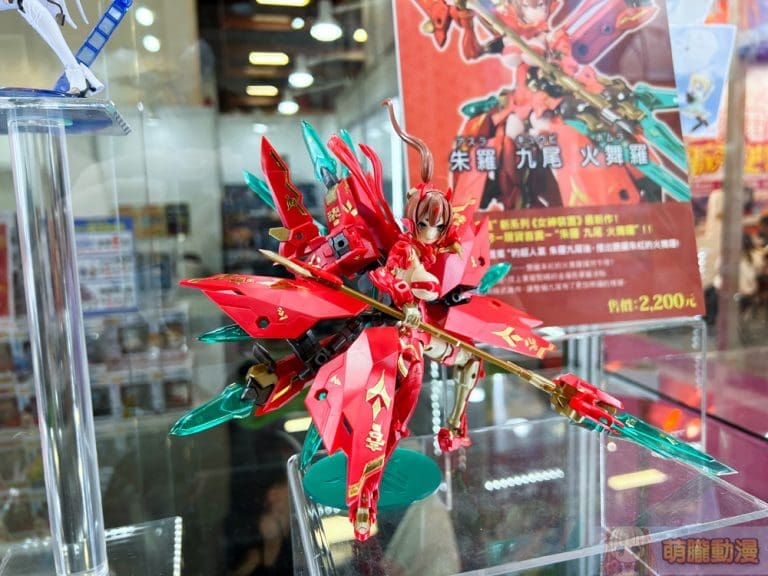 2022ticaasiagoalgscevent09