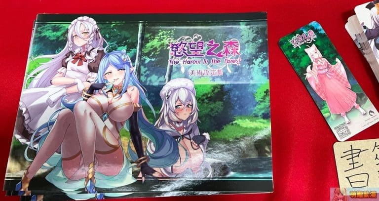ff38adultevent02