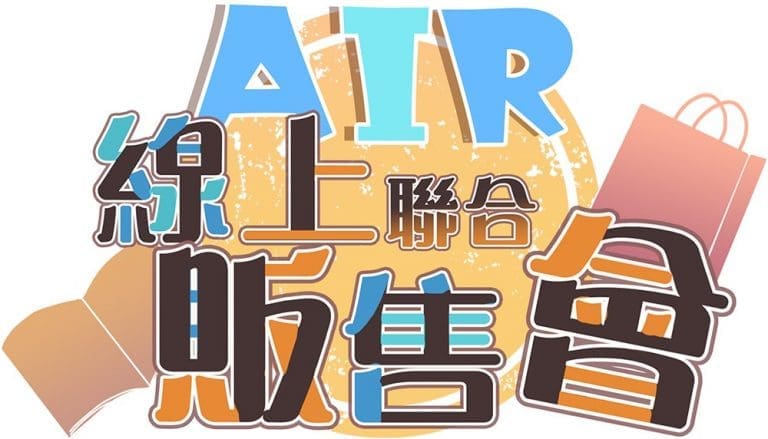 2022airtwvtubernews01