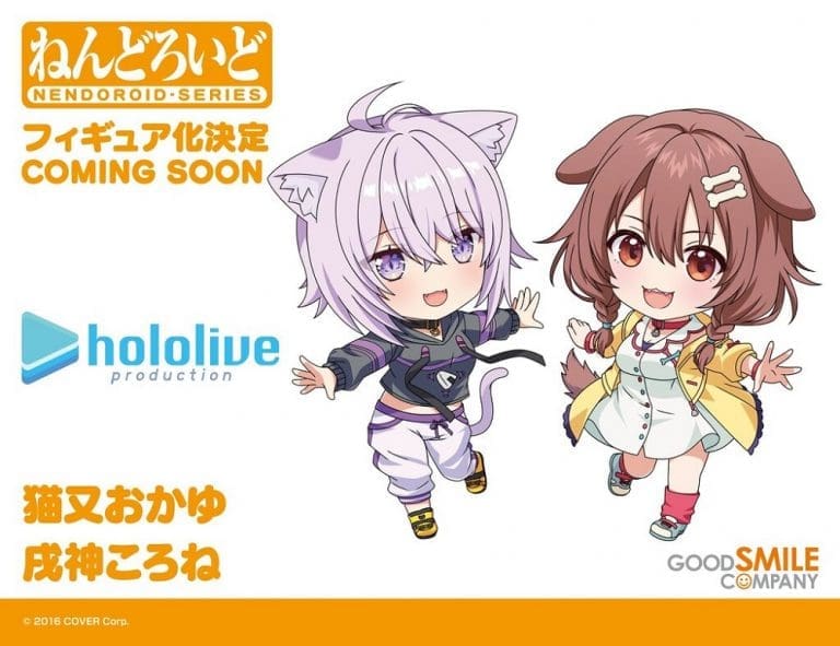 NendoroidNekomataOkayuInugamiKoronenews01