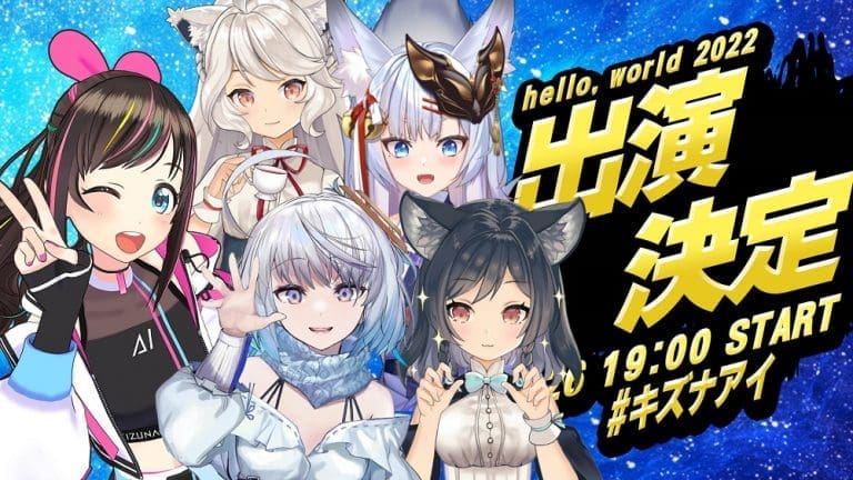Vtuber絆愛休止前最終線上演唱會「hello, world 2022」 雲際線旗下台灣Vtuber參與演出 9 hw2022kizunaainews01