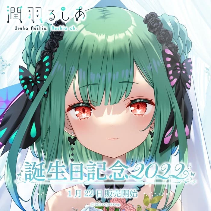 hololiveterminationcontractrushia02