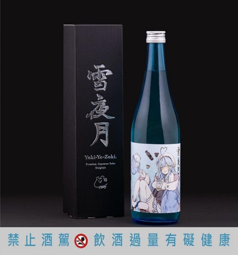 meirishuruidaiginzyoYukihanaLamywain99twfsecnews01