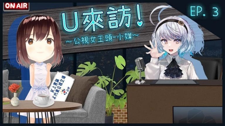 Ubyecloudptsmeivtubernews01