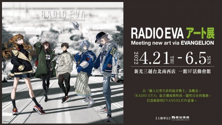 radioevaartintaipeidetailnews01