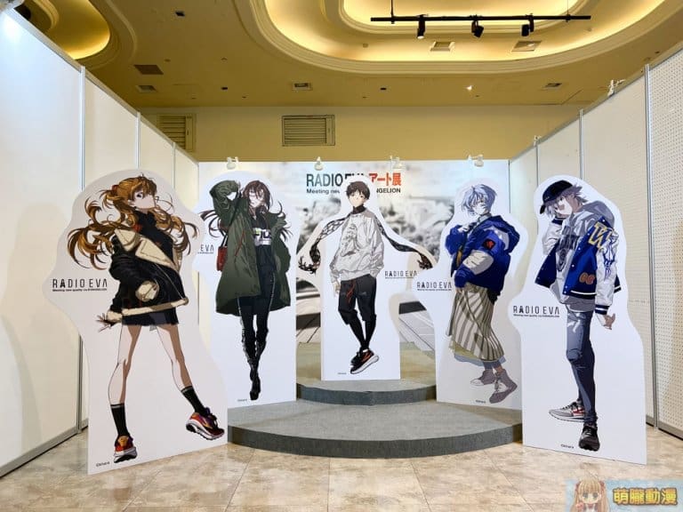 radioevaartintaipeidetailevent61
