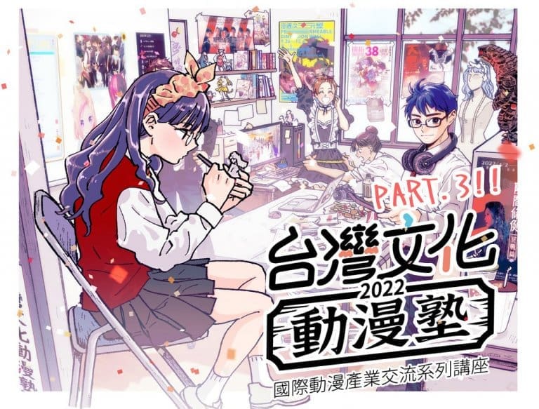 2022twacglecturevtuberUsagihimenews01