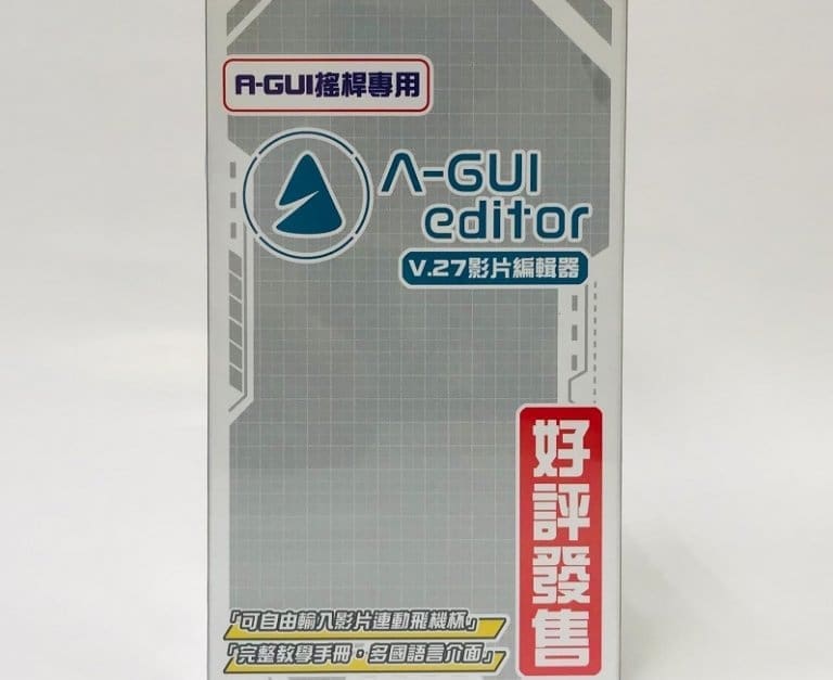 aguiAdvanceeditor01