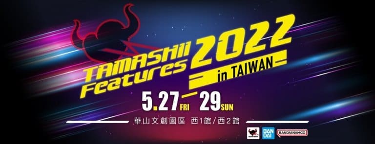 2022tamashifeaturespopupspotfirstnews01