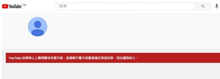 Vtuber近期因色情廣告機器人而被終止Youtube頻道 幾種方案可協助阻止 2 vtuberyoutubesexbot01