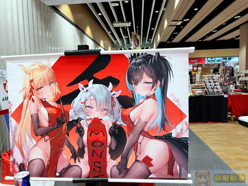 2022fullmooncanivalvtuberevent13