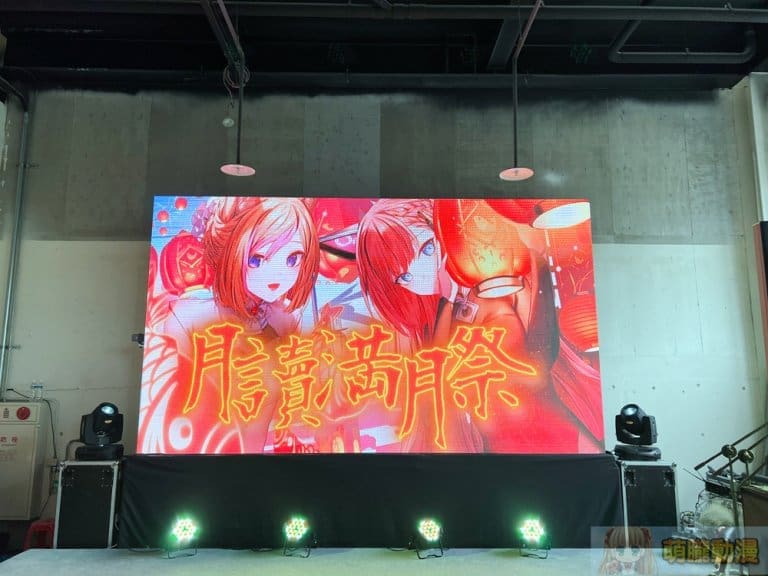 2022fullmooncanivalvtuberevent18