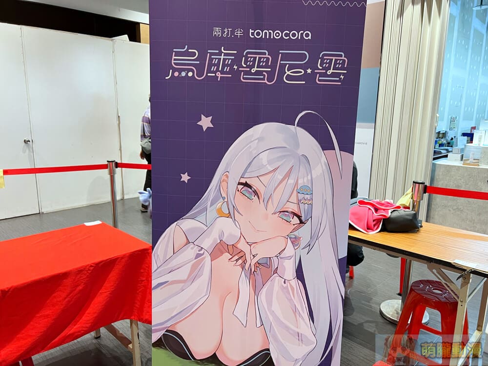 2022fullmooncanivalvtuberevent41