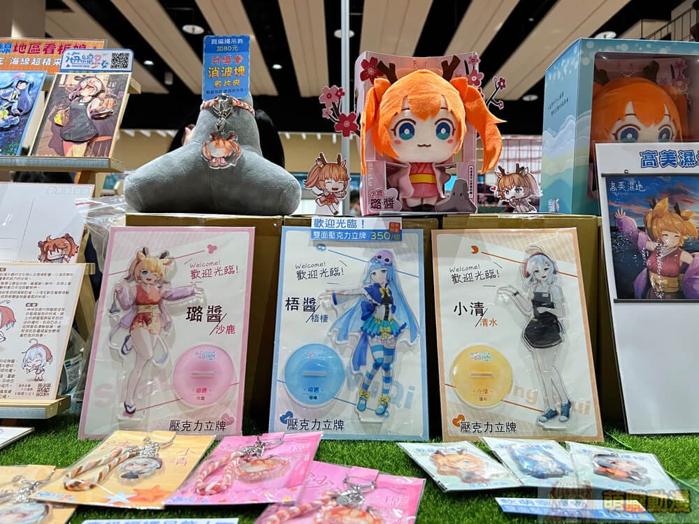 2022fullmooncanivalvtuberevent48