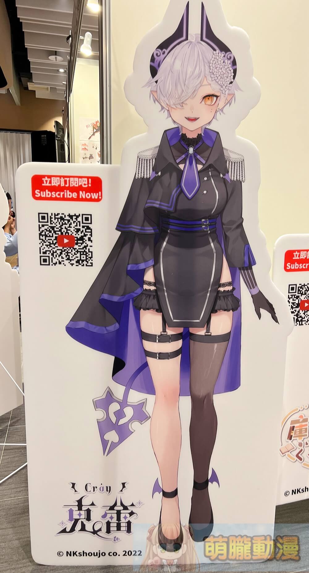 2022fullmooncanivalvtuberevent49