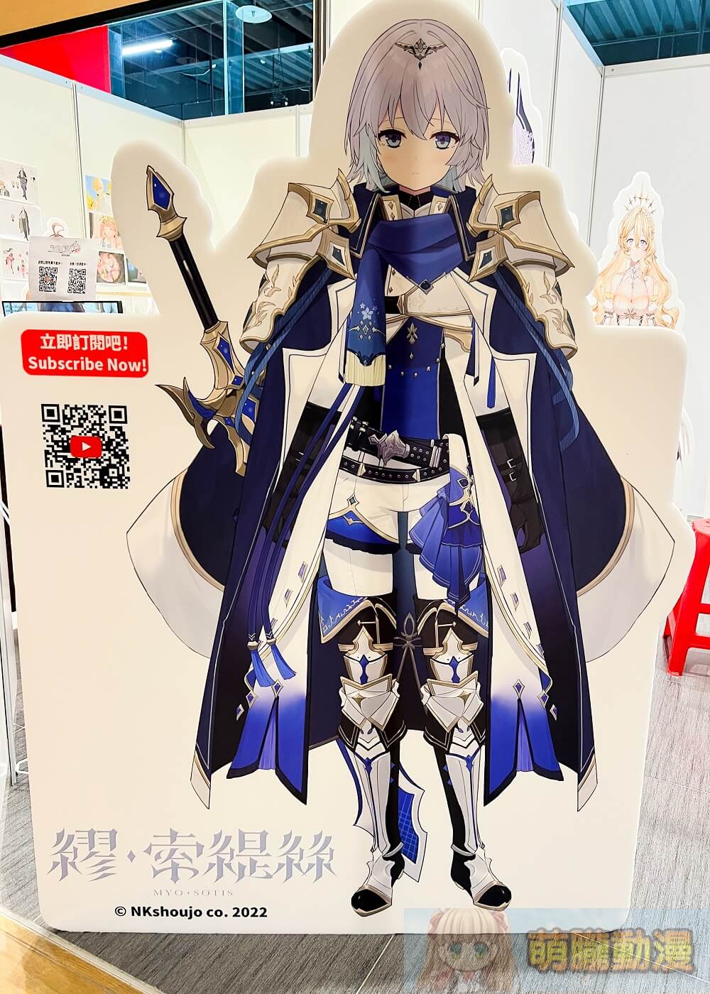 2022fullmooncanivalvtuberevent50