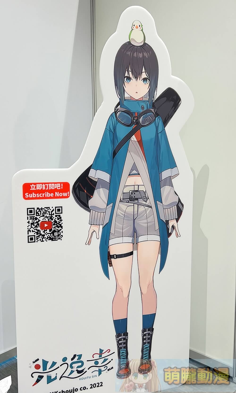 2022fullmooncanivalvtuberevent51