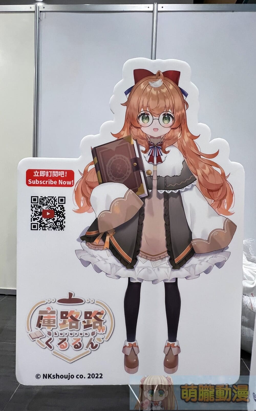 2022fullmooncanivalvtuberevent53