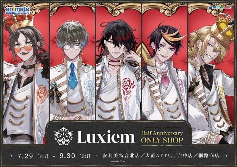 nijisanjienluxiemhalfanniversarygoodstwfirstnews02