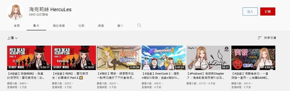 2022台灣Vtuber聯合公益活動 捐發票將有機會抽中活動限定掛軸 7 2022vtubercharitableacnews21