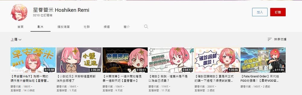 2022台灣Vtuber聯合公益活動 捐發票將有機會抽中活動限定掛軸 5 2022vtubercharitableacnews24