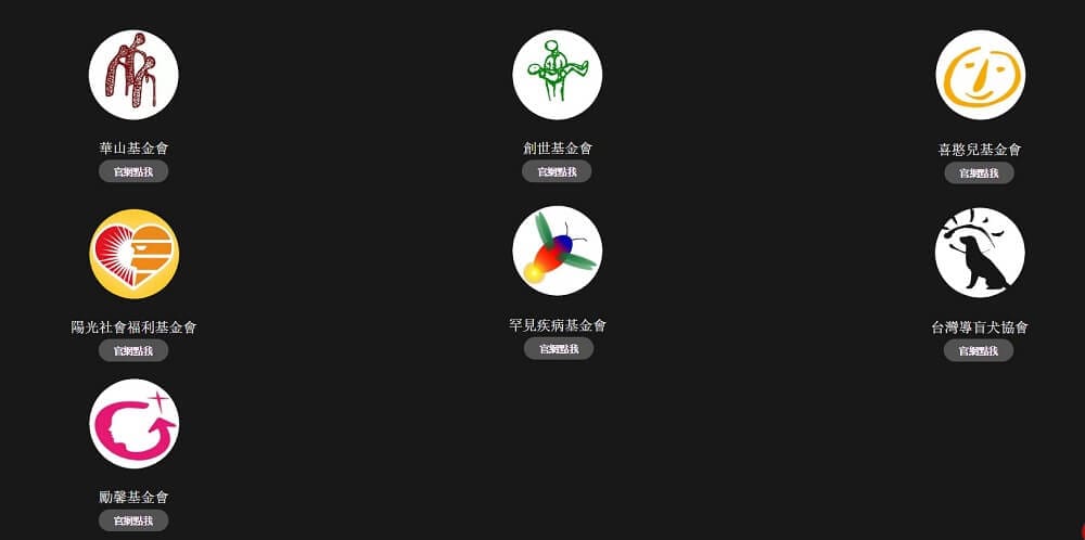 2022台灣Vtuber聯合公益活動 捐發票將有機會抽中活動限定掛軸 25 2022vtubercharitableacnews25