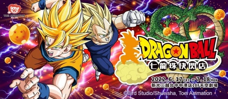 2022popupstoreDRAGONBALLskmtaichungnews02