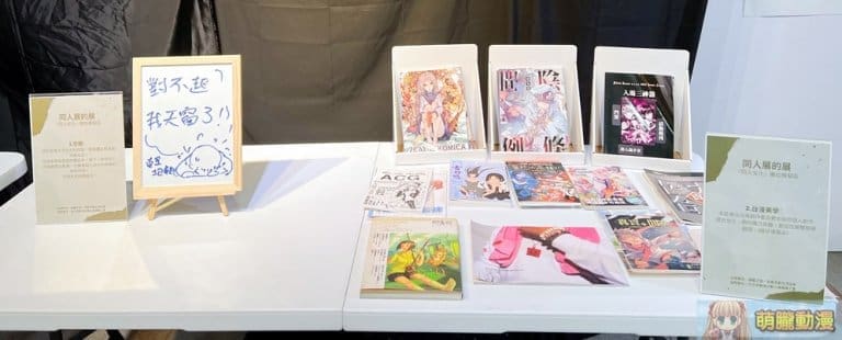 2022longshanb2retakudoujinevent01