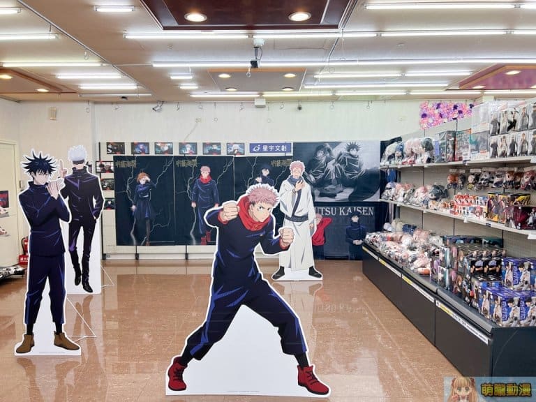 2022universeXcreativeanimatetaipeiJujutsuKaisennews08