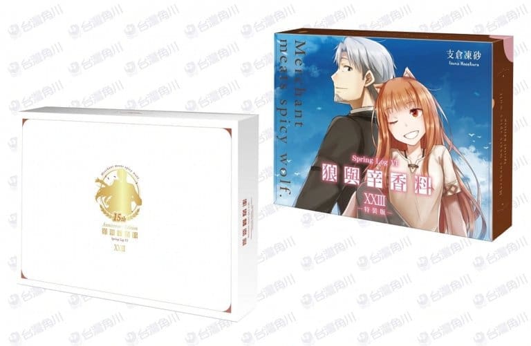 【2022CCPA】台灣角川將於漫博首賣《狼與辛香料 (23)》 15週年紀念版&特裝版 會場特典情報同步公開 5 2022ccpaSpiceandWolfkadokawatw01
