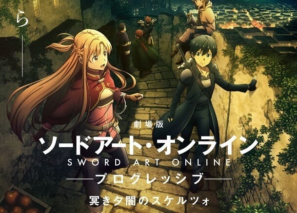 saoProgressivemovietwpre01