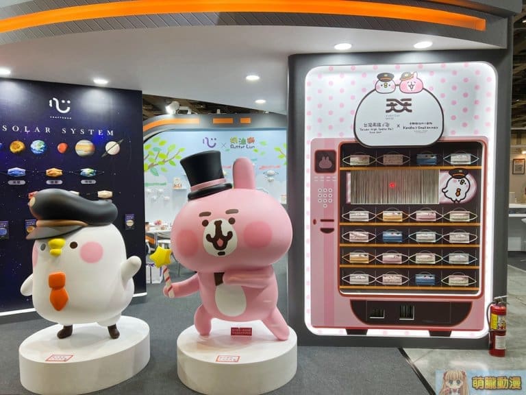 2022taiwanchampmedicaltaiwanevent09