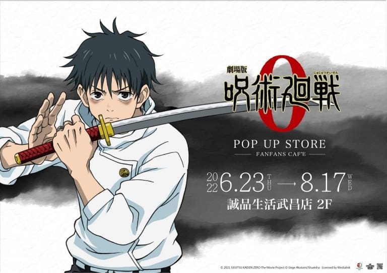 fanfanscafeJujutsuKaisen0news02