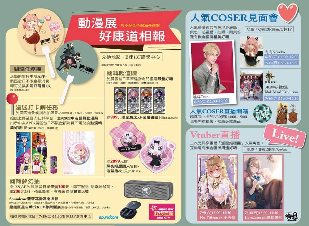 2022chungyoemuseacgfirstnews32