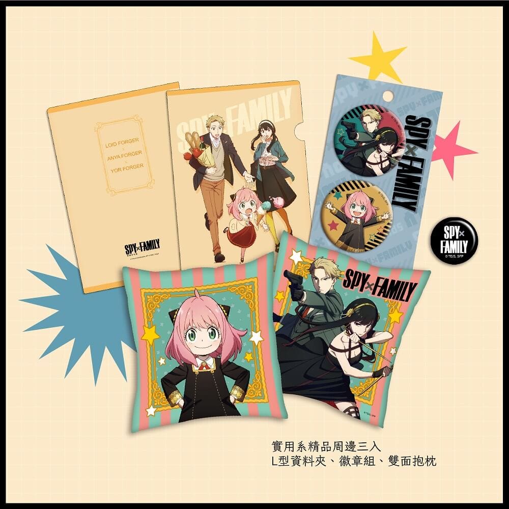 2022ccpaemuseSPYFAMILYnews03