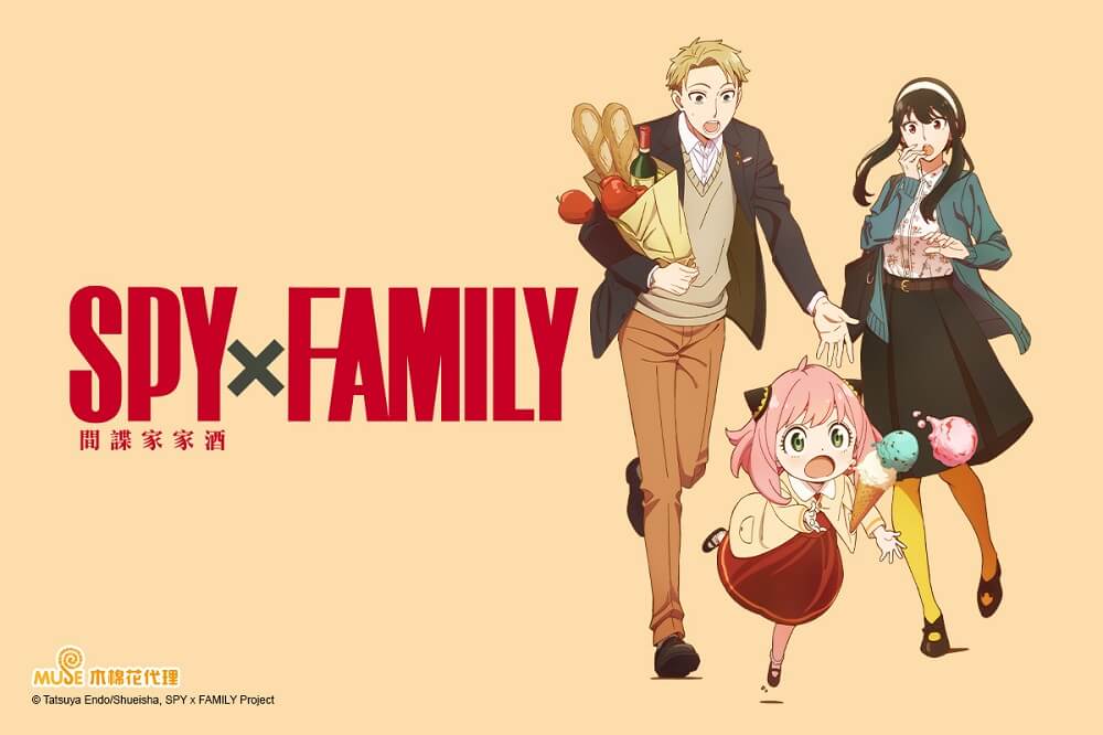 2022ccpaemuseSPYFAMILYnews05