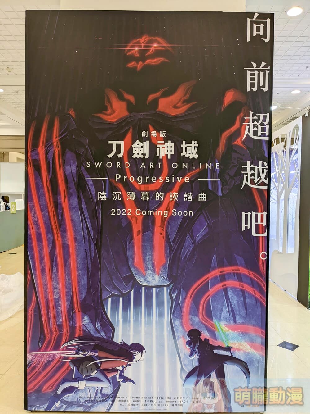 2022chungyoemuseacgevent66