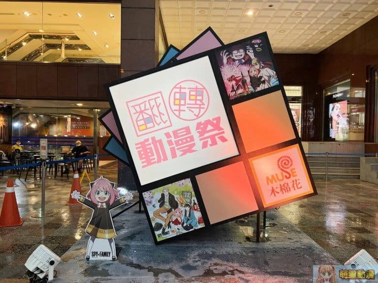 「翻轉動漫祭 2022台中」30日正式開展 規劃多個合影專區並將邀請Vtuber直播 7 IMG 5032