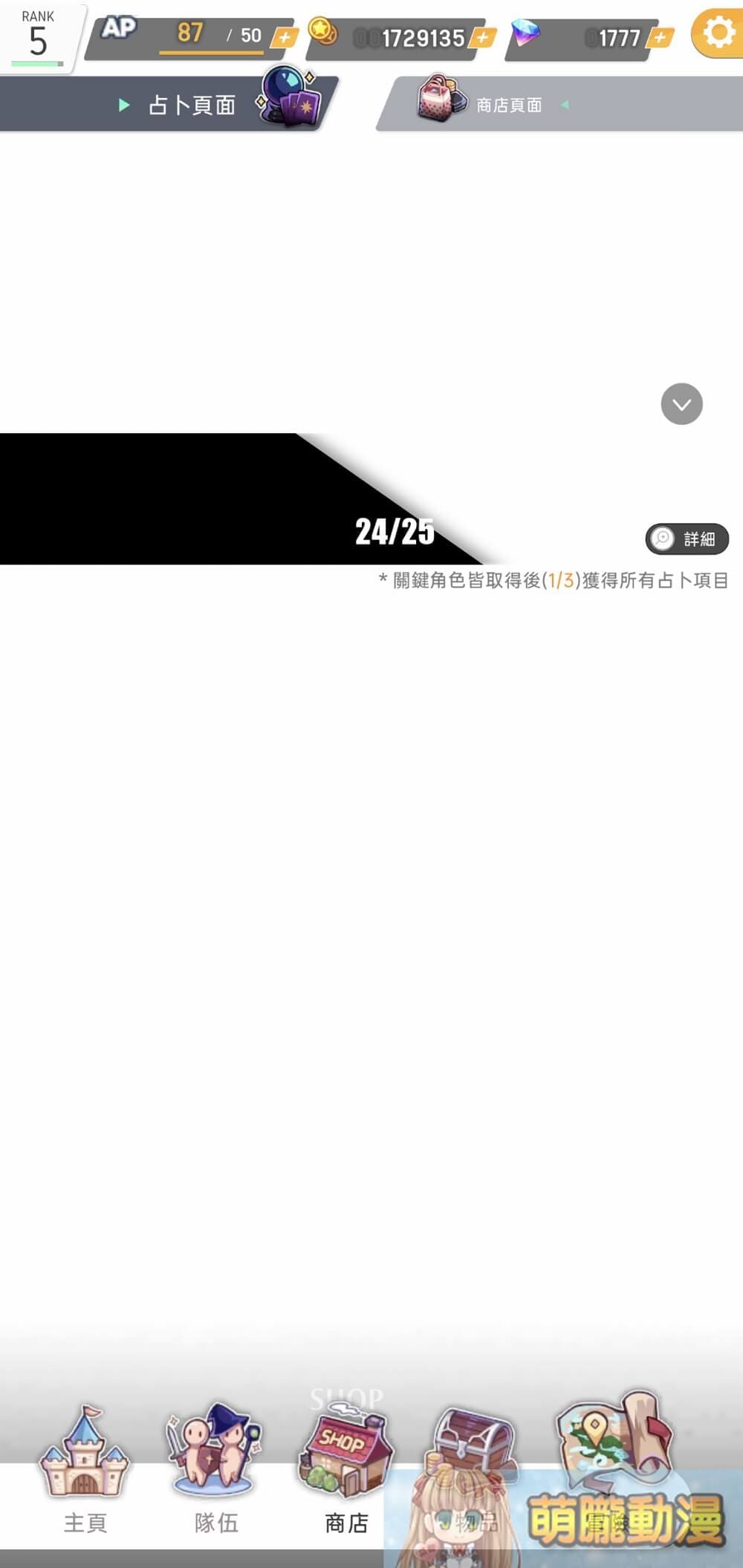 Screenshot 20220705 001305