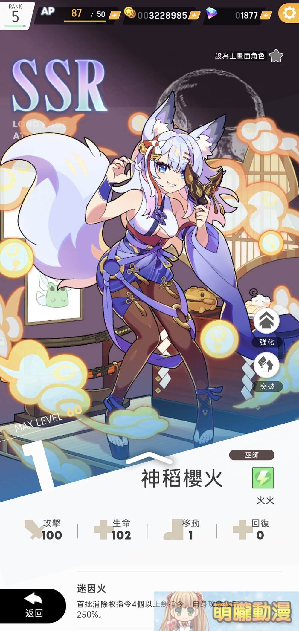 Screenshot 20220705 002153