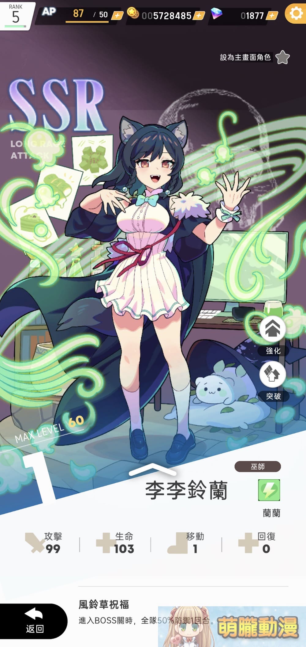 Screenshot 20220705 003918