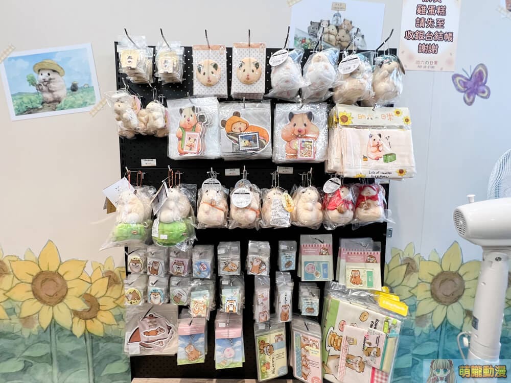 2022GOTTEHamsterPaintereslitenancyevent4