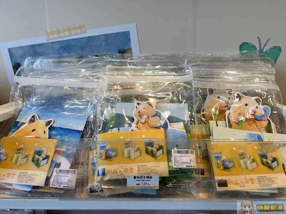 2022GOTTEHamsterPaintereslitenancyevent12