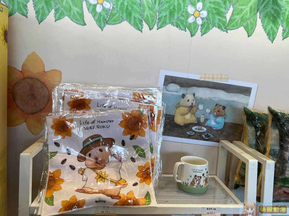 2022GOTTEHamsterPaintereslitenancyevent22