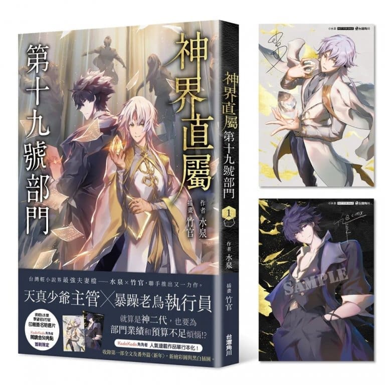 2022ccpakadokawanews01